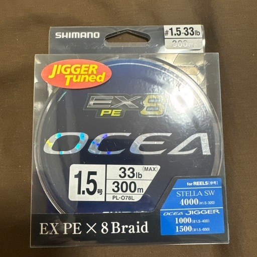 オシア ex8 ライン　SHIMANO