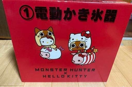 USJ ハロー キティ×モンスターハンター 電動かき氷器
