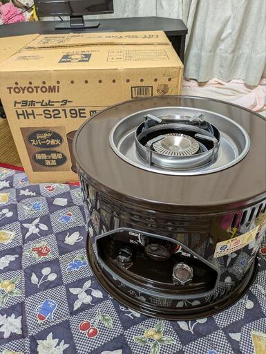 【なる早遺品整理】トヨトミストーブ　トヨホームヒーター　コンロストーブ