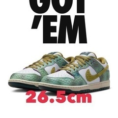 NIKE SB DUNK Low PRO 26.5cm