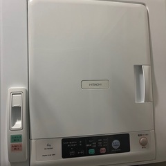 ◎専用◎ 日立　衣類乾燥機、スタンド付き 日立 衣類乾燥機 スタンド付き