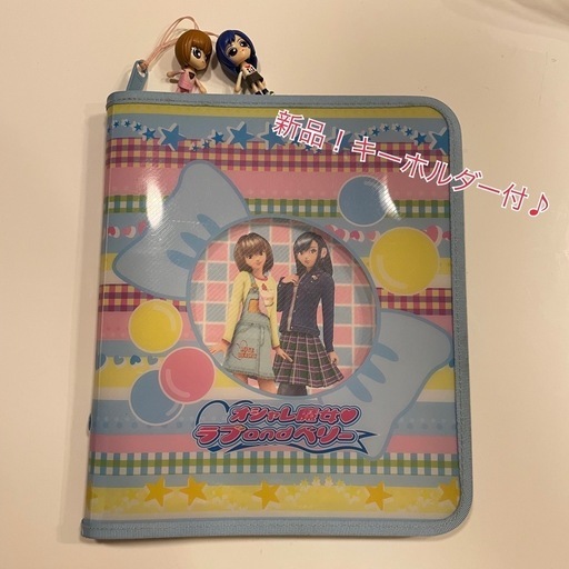 ラブandベリーカード ２８１枚　レアカード等 ラブandベリーカード 281枚 レアカード等 - メルカリ