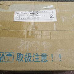 ☆大和バルブ NF10CNE 65A ナイロンライニングバルブ 鋳鉄10K