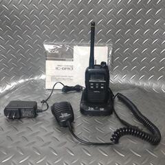免許不要【ICOM】デジタル簡易無線 トランシーバー