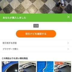 新品未使用未開封品 ラアンスポーツ p555 右出し GRB GRF型用 スバル