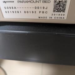 パラマウントベッドkq-60000シリーズ　パラマウントマットレス付き