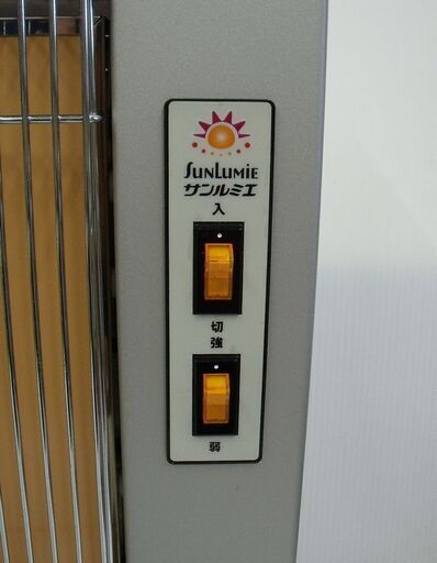 サンルミエ E800LS キュート 遠赤外線ヒーター 日本製 サンルミエ