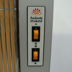 日本遠赤外線株式会社 遠赤外線暖房器 サンルミエ キュート E800LS