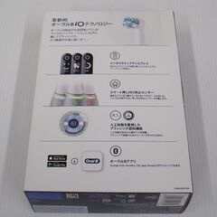ブラウン 電動歯ブラシ オーラルB iO6 グレ－オパール iOM62I61KGR-W