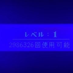 【確定】【引取優先】脱毛器　ケノンv8.5