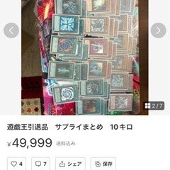 遊戯王 デュエマ ポケモンカード 引退品 まとめ売り