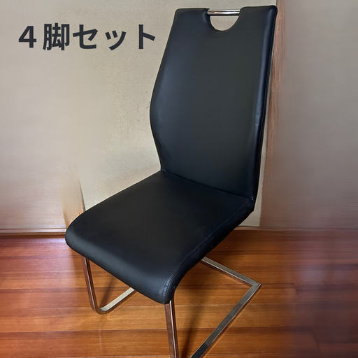 チェア ４脚セット ダイニングチェア カンティレバー 食卓 椅子 いす イス ハイバック スチール脚 PVC 合成皮革