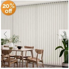 新品未使用✨縦型ブラインド バーチカルブラインド 遮光 175×200