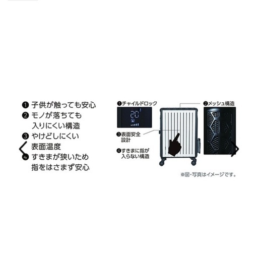 【美品】Delonghi　デロンギ　マルチダイナミックヒーターMDHU09PB オイルヒーター