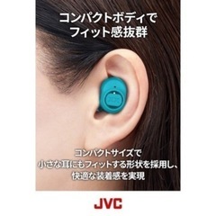 Bluetoothイヤホン