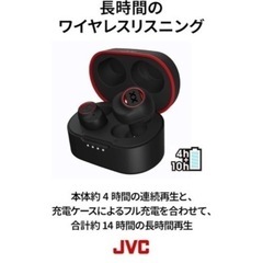 Bluetoothイヤホン