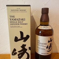 山崎 シングルモルトウイスキー