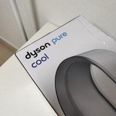 【新品】【定価 ¥32,800】Dyson ダイソン ピュアクール TP00 空気清浄機能付 ファン 扇風機 羽なし 