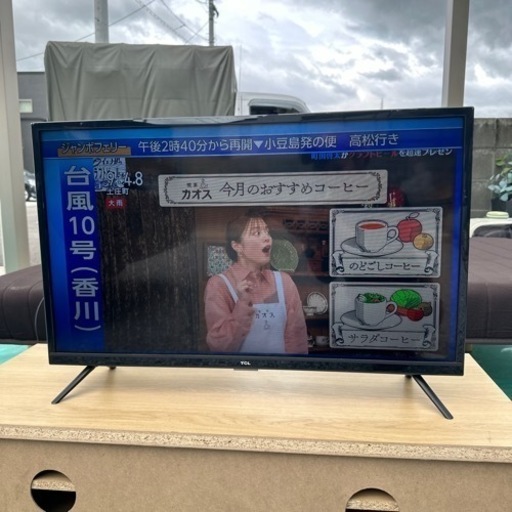 テレビ 32v