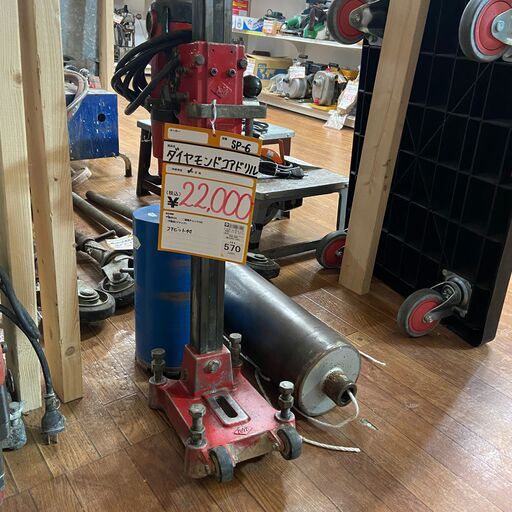 【中古】【動作OK】【店頭引取限定】ダイアモンドコアドリル　22,000円（税込）