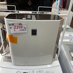 リサイクルショップどりーむ天保山店　No14210　加湿器　コロ...