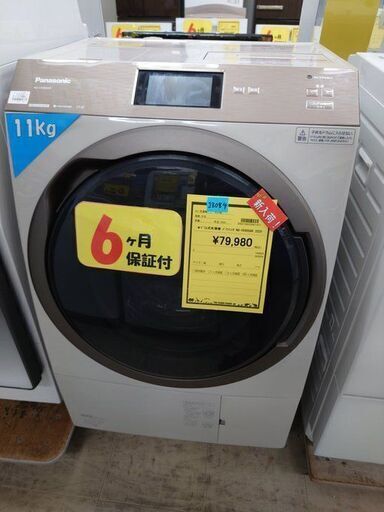 J8084 Panasonic パナソニック NA-VX900AR-W ドラム式洗濯乾燥機 VXシリーズ クリスタルホワイト 洗濯11.0kg 乾燥6.0kg ヒートポンプ乾燥 右開き 2020年製 動作確認　クリーニング済み　【リユースのサカイ柏店】