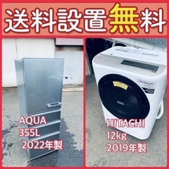 洗濯機 12kgの中古が安い！激安で譲ります・無料であげます｜ジモティー