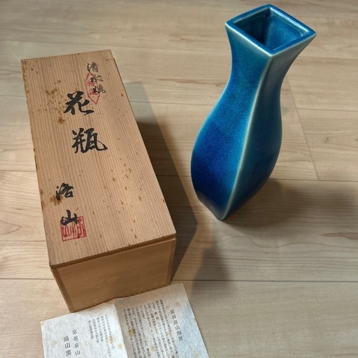 清水焼 花器 富田洛山 (みわみわ) 庄内通の食器《茶器》の中古あげます・譲ります｜ジモティーで不用品の処分