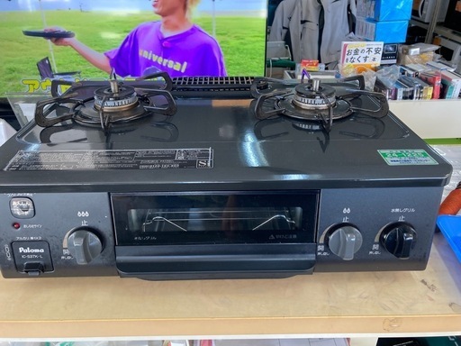 パロマ 都市ガス ガスコンロ IC-S37K-L  リサイクルショップ宮崎屋 住吉店 24.8.31F