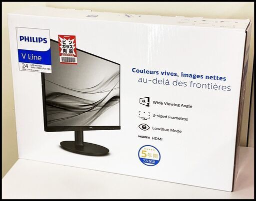 未開封 フィリップス 23.8型 液晶モニター 241V8L/11 PCモニター ブラック [24 /フルHD(1920×1080) /ワイド] PHILIPS