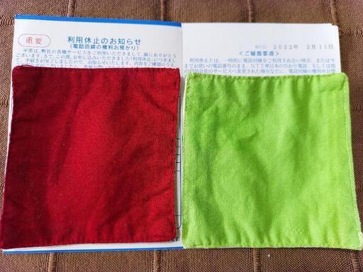固定電話回線　加入権利１回線　手続きもこちらでします❣