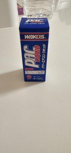 WAKOS ワコーズ PAC-L パワーエアコン リキッド 20ml V052