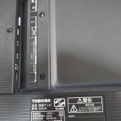 TOSHIBA レグザ32型テレビ