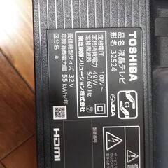 TOSHIBA レグザ32型テレビ