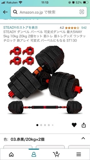 インクラインベンチ&可変式ダンベル20KG×2 ダンベル20kg×2 インクラインベンチ&可変式ダンベル20KG×2 ダンベル20kg×2