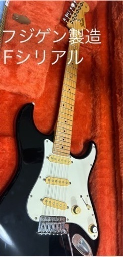 fender japan ストラト　 Fシリアル　フジゲン製造