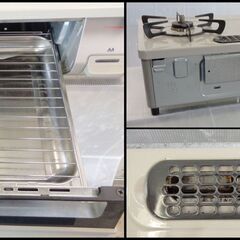 【￥15000-】リンナイ 都市ガス グリル付ガステーブル KG67BEL 2020年製