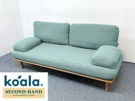 コアラソファー CHILLAX フォレストグリーン コアラマットレス koala 定価7万円　中古