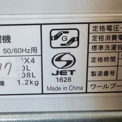 大阪送料無料★3か月保証★洗濯機★ヤマダ★2022年★6㎏★YWM-T60H1★S-297