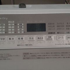 「最後値下げ」Panasonic 洗濯9.0㎏/乾燥4.5㎏ 全自動洗濯機 NA-FW90S5