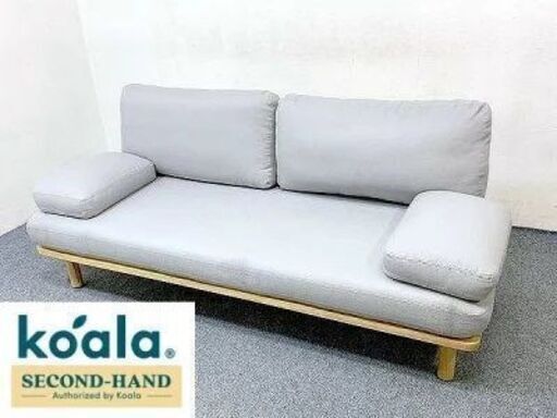 コアラソファー CHILLAX ペブルグレー コアラマットレス koala 定価7万円　中古