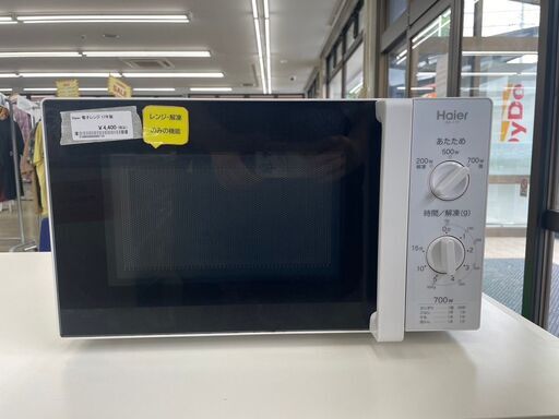 店長特別値引き★ジモティ割あり★ Haier 電子レンジ  17年製 動作確認／クリーニング済み TJ8279