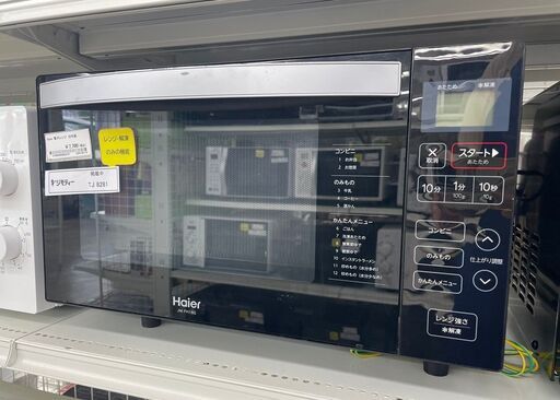 店長特別値引き★ジモティ割あり★ Haier 電子レンジ  20年製 動作確認／クリーニング済み TJ8281