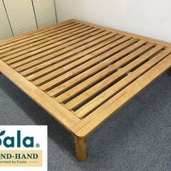 自社配送のみ コアラ ミライカスタムベッドフレーム クイーン koala ベッドフレームのみ コアラマットレス スリープ 中古