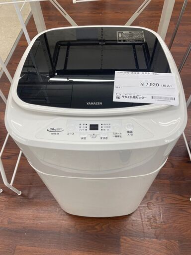 ★ジモティ割あり★ 山善 洗濯機 3.8kg 22年製 動作確認／クリーニング済み TJ8282