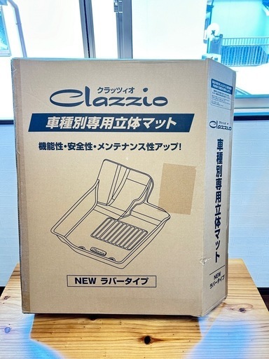 ハイエース専用立体ラバーマット