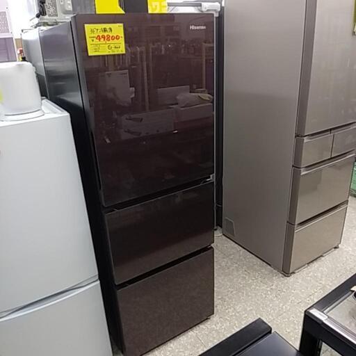 831A Hisense 3ドア冷蔵庫 282L