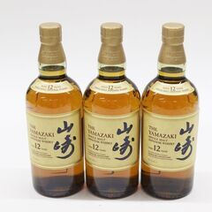 サントリー 山崎 12年 シングルモルト ジャパニーズ ウイスキー 700ml 43% 未開栓 3本セット