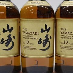 サントリー 山崎 12年 シングルモルト ジャパニーズ ウイスキー 700ml 43% 未開栓 3本セット