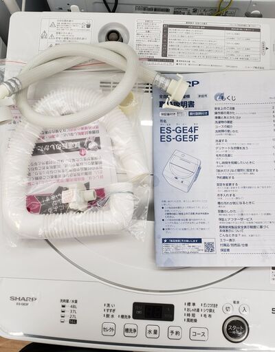 ES-GE5H | 洗濯機：シャープ SHARP 2022年製 5.5㎏全自動洗濯機